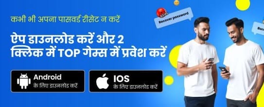 Experience Yono Slots 777 Magic banner