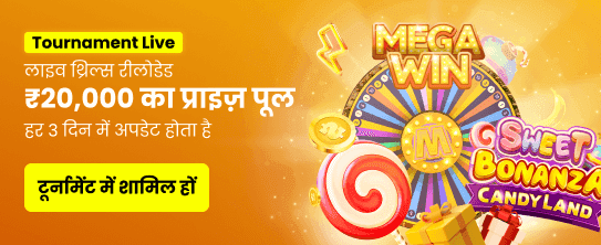 Instant Jackpot Rewards Await You banner